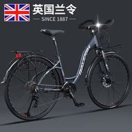 British Raleigh Lanling Butterfly Handle Aluminum Alloy Wagon Variable Speed Mountain Bike Road Bike Bicycle for Men