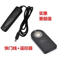 Suitable for Nikon D750 D600 D610 D7100 D7000 D5500 Camera Remote Control Shutter Cable