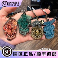 Beijing Universal Studios Four Academy Logo Metal Key Chain Pendant Keychain Genuine