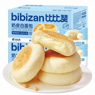 Healthy Snack Bread Breakfast Substitute