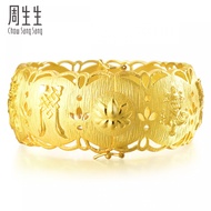 Chow Sang Sang 周生生 999.9 24K Pure Gold Price-by-Weight Gold Bangle 86072K #四点金 Si Dian Jin