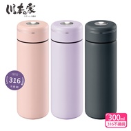 Kawamoto House 316 Stainless Steel Mini Thermos Cup 300ml JA-G300 Thermos Flask Thermal Flask