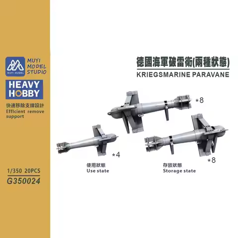 MUYI MODEL STUDIO 1/350 G350024 KRIEGSMARINE PARAVANE 3D-print kit