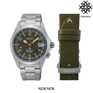 นาฬิกา SEIKO PROSPEX ALPINIST SEUB NAKHASATHIEN THAILAND LIMITED EDITION รุ่น SPB341J1,SPB341J,SPB341 ของแท้ รับประกันศูนย์ 1 ปี