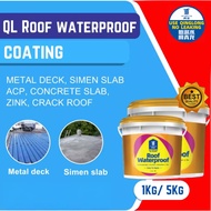 [Ready Stock] Qinglong Roof Waterproof- Roof Coating Metal deck Concrete roof slab1&5kg