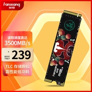 梵想（FANXIANG）512GB SSD固态硬盘 M.2接口NVMe协议 精选TLC颗粒 一体机台式机笔记本电脑AI PC存储配件 S500PRO