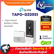 TP-Link TAPO-D230S1 Tapo Smart Battery Video Doorbell กล้องความละเอียด 2K 5MP ดูและโต้ตอบได้ทันที By