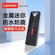 [SF] -B2.0 Flash Drive E101