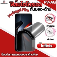 DEE Hydrogel Film Anti-Glare For infinix smart 9 gt20pro 8 30pro 7 5 zero20 6 hd 9hd Scratch-Resista