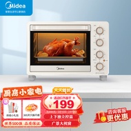 Beauty（Midea）Oven25L Baking at Home Multifunctional Mini  Electric oven PT25X1