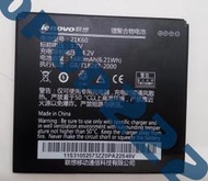 聯想/Lenovo S2005 S2005A手機電池21K60電池1680MAH電板