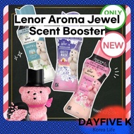 Lenor Aroma Jewel Scent Booster 205g – Long-lasting Fragrance & Soft Laundry Care