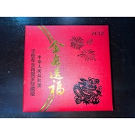 金龙送福 2012 Chinese Zodiac Lunar Year of the Dragon 1 kg kilo Gold Plated Round Coin 1kg