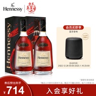 【官方直营】轩尼诗VSOP干邑白兰地 500ml 双支装 法国进口洋酒Hennessy