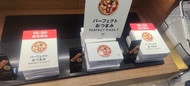 16/6到貨 newyork perfect cheese perfect pizza