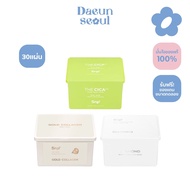 SNP Gold Collagen Daily Mask [30 Sheets]