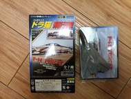 top gun f-14 tomcat 雄貓 戰機 盒蛋 一款 E vf-11