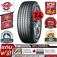 YOKOHAMA ยางรถยนต์ 225/50R18 (ล้อขอบ18) รุ่น BluEarth-GT AE51 4 เส้น (ใหม่กริ๊ปปี2025)