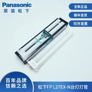 Panasonic FPL27EX-N Three Wave Long Fluorescent Eye Protection 27W Panasonic Warm White Soft Light T