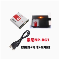 Suitable for Sony DSC-WX10 HX7 HX9V H70 HX7C Camera NP-BG1 Battery Charger Data Cable