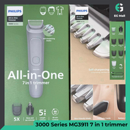 Philips MG3911 All in one 男士 美容套件 7 合1 Series 3000 (女士相容) 私密部位梳 鬍鬚 臉部 鼻子 耳朵 毛髮修剪器 頭髮 快剪 鼻毛 耳毛 平行進口