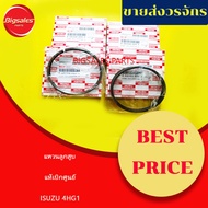 Piston Ring ISUZU 4HG1 Genuine From The Center Set Of 4 Cylinders