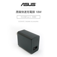 Asus Quality Charger 18W 5V 9V 2A Transmission Cable Charging Fast Charge Travel Micro Type C