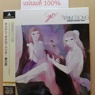 CD  Spring song - Eugen Cicero trio ​  Japan (New)