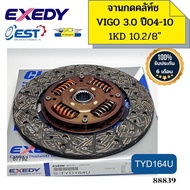 จานคลัทช์ TOYOTA VIGO04-10 3.0 1KD 10.2นิ้ว รุ่นเฮฟวี่ สปริง2ชั้นลดเสียง TYD164U EXEDY รับประกัน6เดื