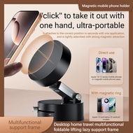 ⚡[Won'T Fall Off Even If Shaken Hard] Double-Sided Suction Cup Magnetic Mobile Phone Holder Foldable