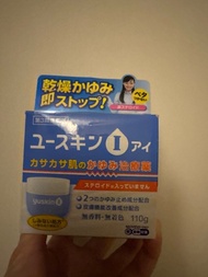 Yuskin I 濕疹藥膏