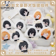 Bungou Stray Dogs Dazai Osame Nakahara Chuuya Plush Pendant Stuffed Doll for Bag