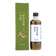 Andong ginger extract 620g