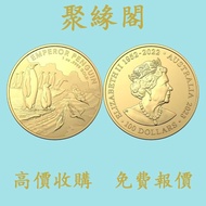 澳洲皇帝企鵝金幣 2023年 金幣，銀幣，1安士 盎司 oz，5盎司，紀念幣，套裝金銀幣，紀念金幣，生肖金幣，鉑金幣，熊貓金銀幣，英女王金幣1/2安士， 97年回歸金幣，建國30週年紀念金幣，楓葉金幣