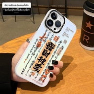 MASFEIL | เคส iPhone 14 ป้องกันแรงกระแทก