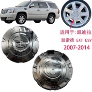 Suitable for 2007-2014 Cadillac Escalade/EXT/ESV Car Hub Cap/Hub Logo Cap