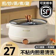 ST-🚤Electric Caldron Dormitory Students Pot Small Electric Pot Instant Noodle Pot Electric Frying Pan Integrated Multifu