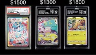 Pokemon Cards - Sylveon ex, Iono's Bellibolt ex, Pikachu