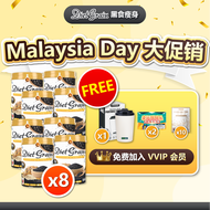 [Official Store] Hishin DietGrain黑食瘦身 代餐 燃脂 黑芝麻 Weight Control Slimming Black Sesame