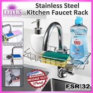 SUS304tech FSR-32 Kitchen Stainless Sponge Storage Rack Sponge Holder Hanging on The Faucet