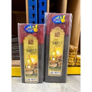 五福//泰香之王 Thailand 9696//神料