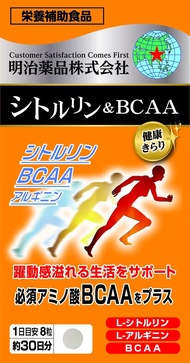 明治藥品 健康閃耀 精胺酸&BCAA 240粒