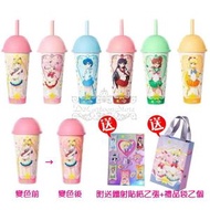 奈雪的茶 - 美少女戰士 Sailormoon 正版 變色 凍飲杯 戶外 便攜 飲品杯 家居 水杯 餐具 飲管 紙袋 連飲筒 附送鐳射貼紙及禮品袋 (一套全6款) Sailor Moon