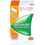 【指定第2類醫藥品】nicorette 尼古清口香糖 水果薄荷味 96個