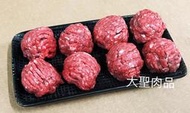 低脂絞肉 200g 瘦肉 牛肉 牛絞肉 澳洲 牛肉丸 牛肉水餃 肉丸子 漢堡 真空包裝