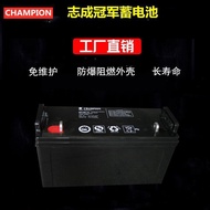 Champion NP70-12 Champion Battery12V70AH Lead-acid Maintenance-Free Fire Host UPS Power Supply Batte
