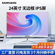Computer Monitor 24 Inch Borderless 2k LCD HD Ultra-Thin 90cm Office Gaming Desktop Display Screen