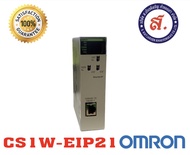 OMRON รุ่น CS1W-EIP21 ETHERNET/ IP UN I T