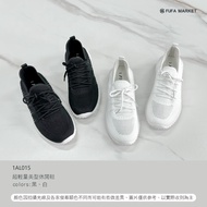 Fufa Shoes &lt; Brand &gt; 1AL015 &amp; 2AL015 Ultra-Lightweight Beautiful Casual
