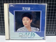 🎵 美川憲一《北国夜曲·幸せになりたい Best 16》CD